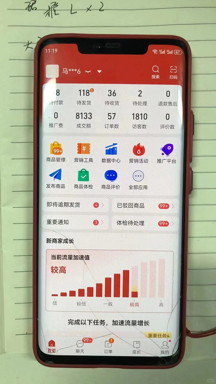 图片[3]-拼多多虚拟资料项目全SOP流程，毫无保留分享，每天十分钟，每人实名四个店，矩阵30个账号， 月入两万+-创业项目网