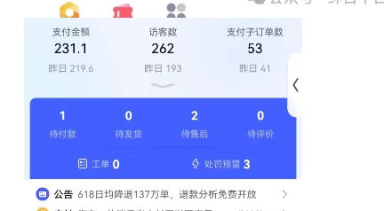 图片[3]-虚拟陪跑第二期，冷门优盘虚拟玩法，不违规，利润可观-创业项目网