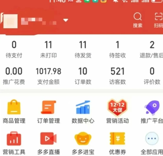 图片[5]-虚拟陪跑第二期，冷门优盘虚拟玩法，不违规，利润可观-创业项目网