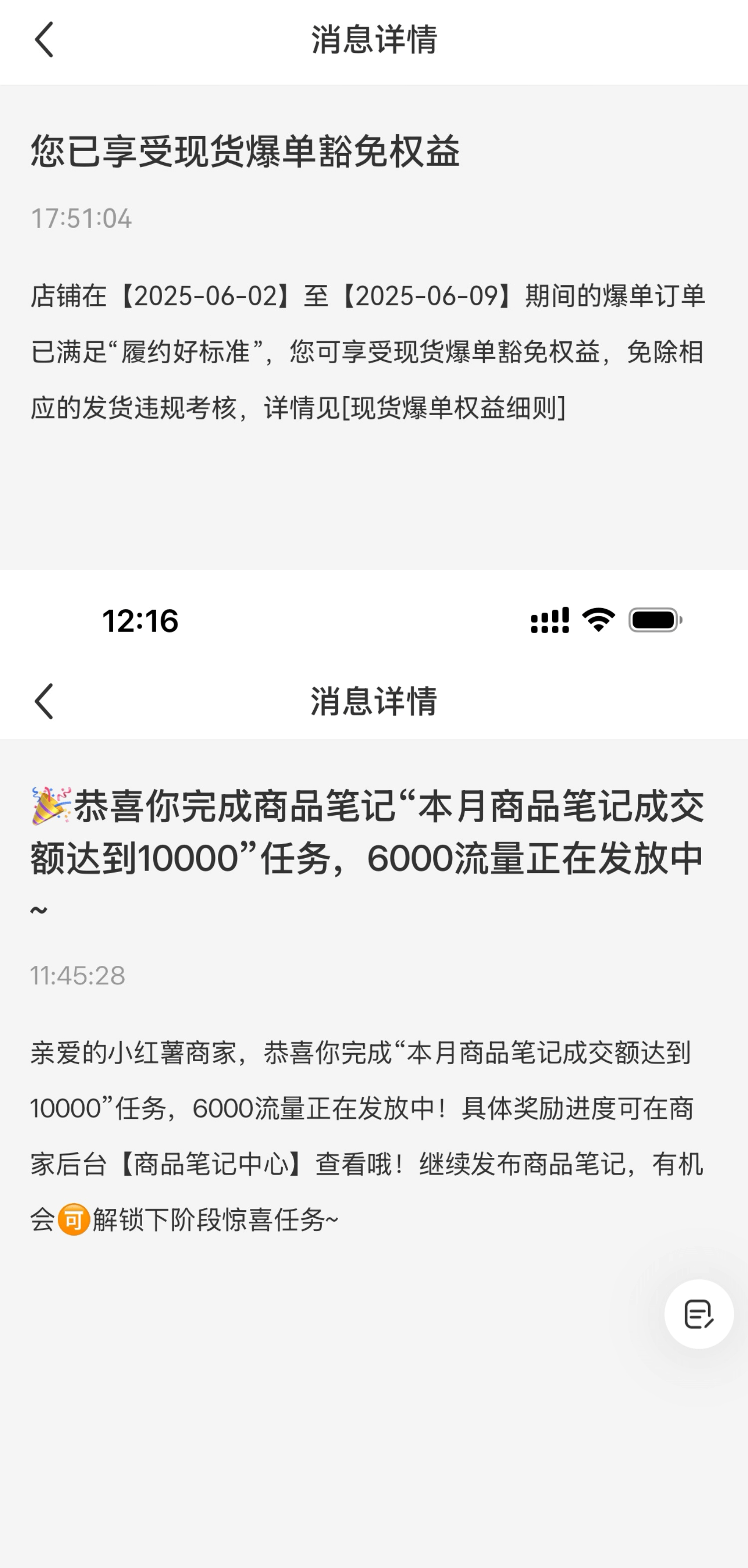 0e6952d77174ec8 0e6952d77174ec8