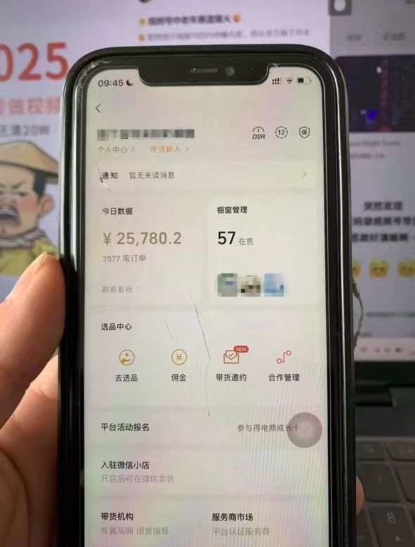 图片[3]-视频号带货变现新玩法，无需露脸，无需粉丝，无任何封号风险，一天收益800+-创业项目网