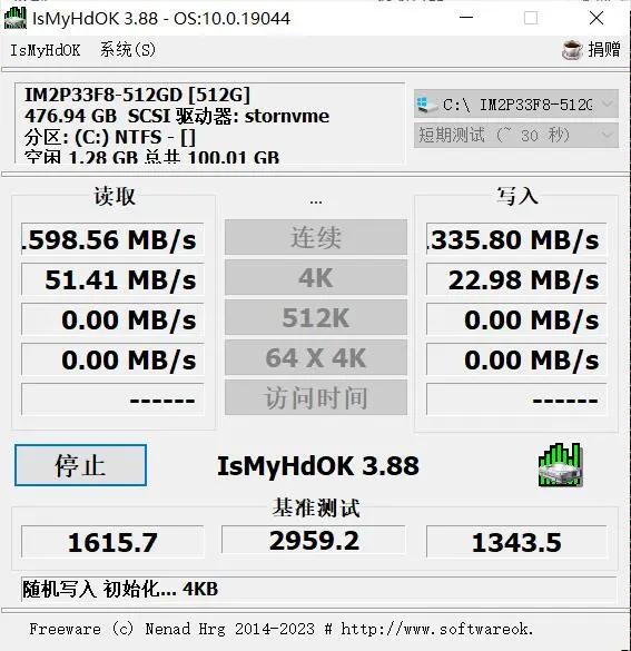 IsMyHdOK(硬盘速度测试)v4.44小巧的工具，SSD、机械盘读写速度立等可取-创业项目网