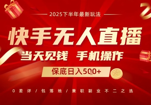 最稳定的项目，没有之一，当天做当天变现，一部手机即可操作-创业项目网