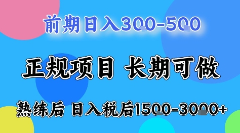 全年可变现项目，无门槛小游戏赛道，长期稳定，一天收益1k+，在家就可以自己创业-创业项目网
