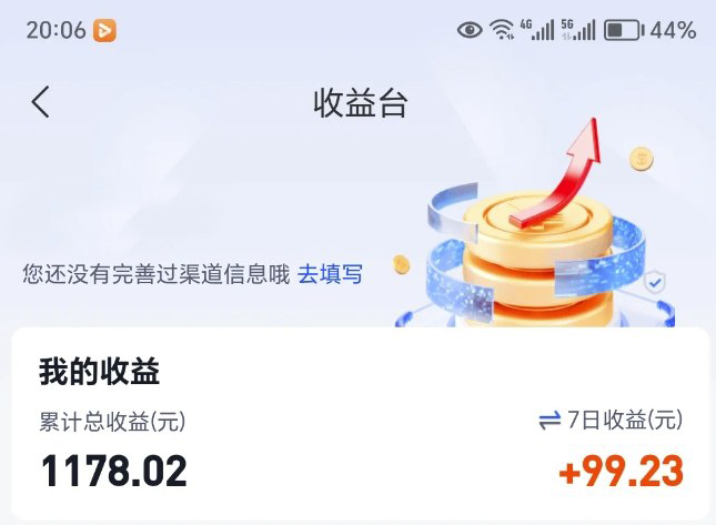 图片[2]-让AI收录我们内容项目，绝密AI SEO网盘项目实现被动收益-创业项目网