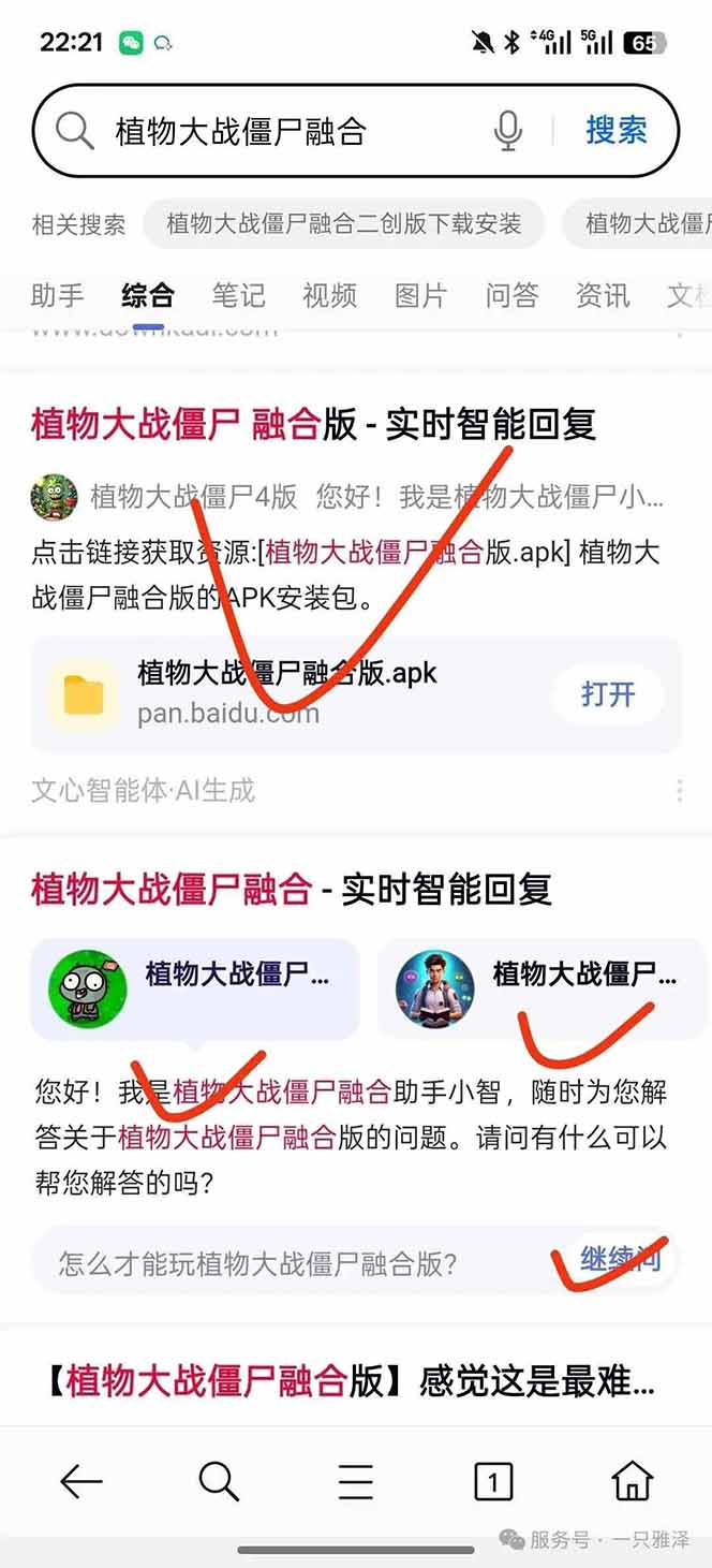 9fa3ef823fa5b02 9fa3ef823fa5b02