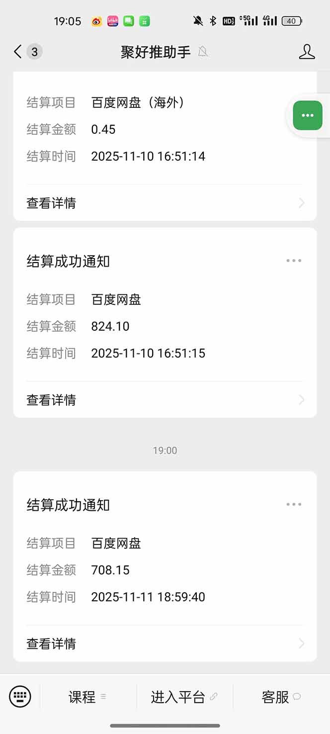 acbcd6b6f2cef6f acbcd6b6f2cef6f