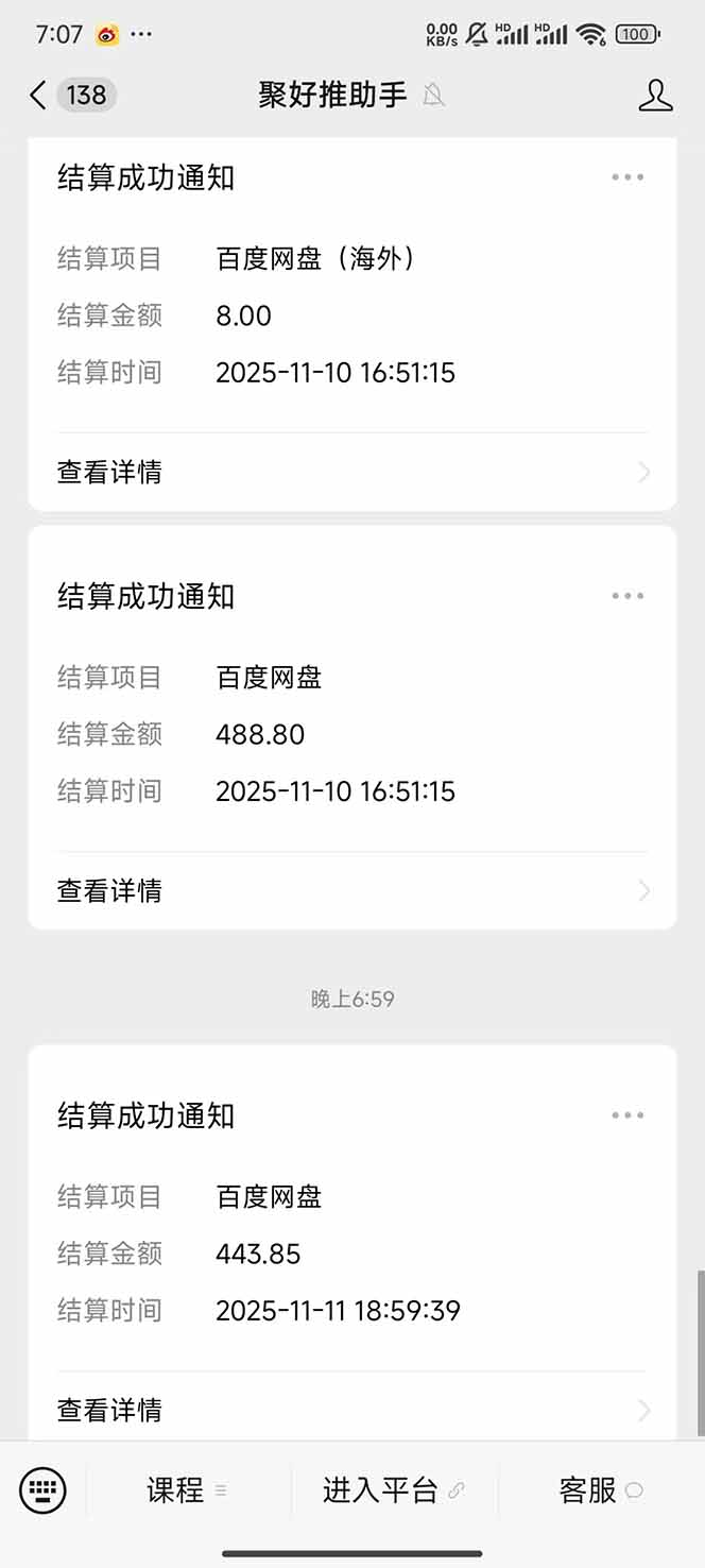 4f2d5eb51230d18 4f2d5eb51230d18