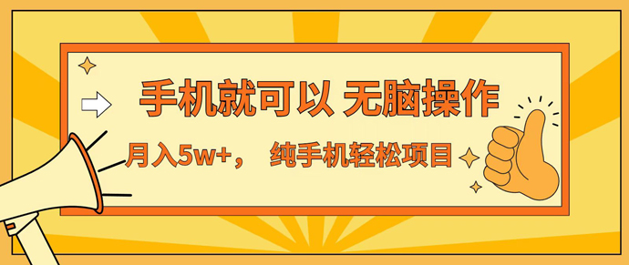 七天赚了1.6w，真正实现管道收益，年前最后最大的红利期-创业项目网