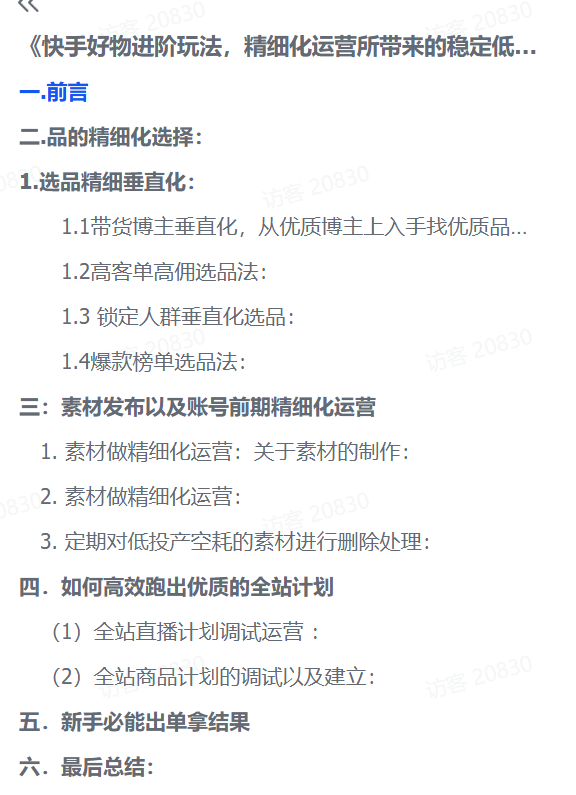 339370149d30f67 339370149d30f67