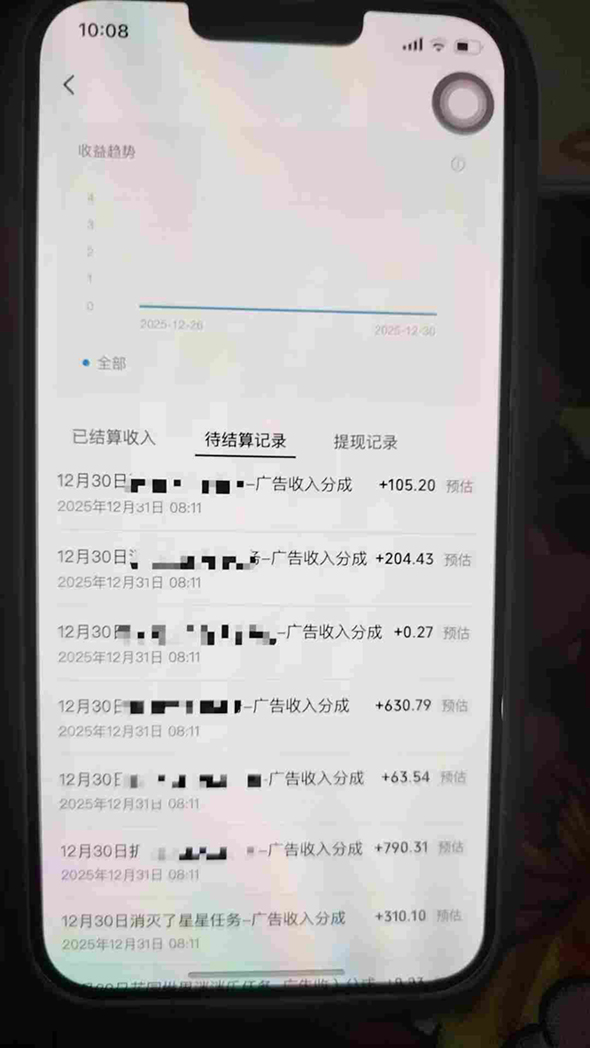 图片[2]-全网首发，视频号撸广告收益，无任何成本，每天操作1个小时即可，收益几十到几百-创业项目网